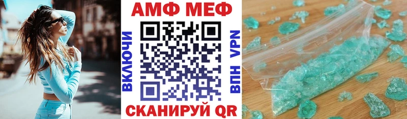 Купить закладки  Кизляр  АМФ VHQ 