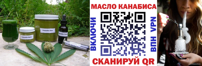 Canna-Cookies марихуана  Купить где  Кизляр 