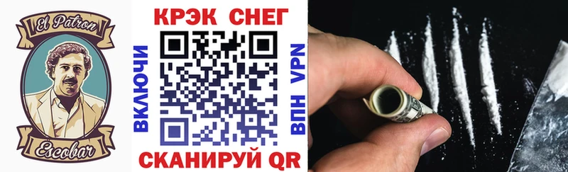 Купить закладки  Кизляр  Кокаин 97% 