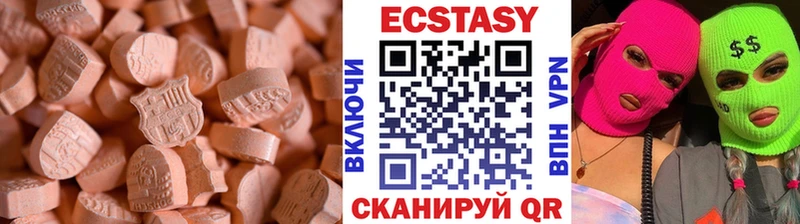 Купить  Кизляр  Ecstasy DUBAI 