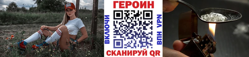 Героин афганец  Купить  Кизляр 