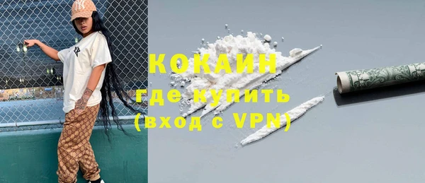 спиды Каменск-Шахтинский