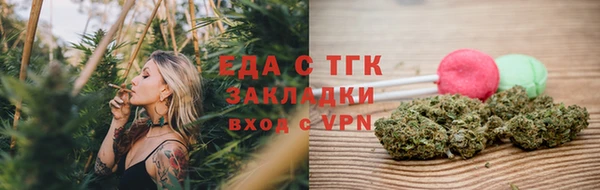 каннабис Каменногорск