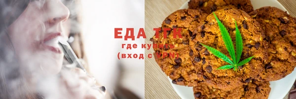 альфа пвп VHQ Инта