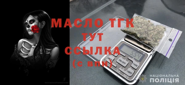 спиды Каменск-Шахтинский