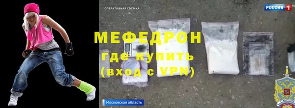хмурый Александровское