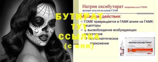 каннабис Каменногорск