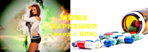 гашиш Каменка