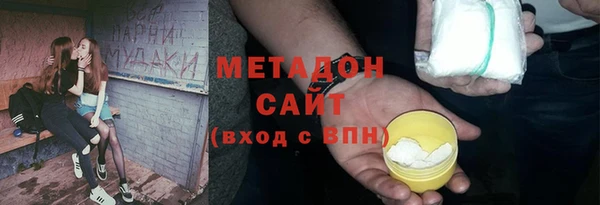 каннабис Каменногорск