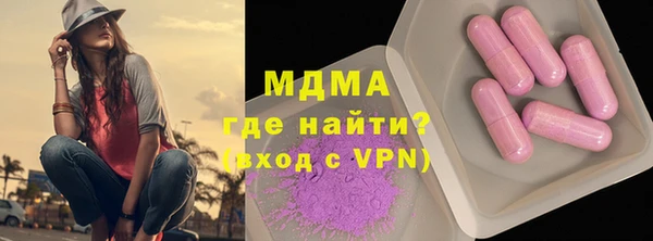 альфа пвп VHQ Инта