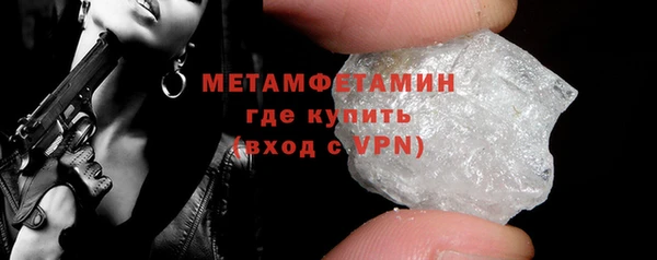 гашиш Каменка