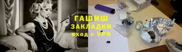 спиды Каменск-Шахтинский