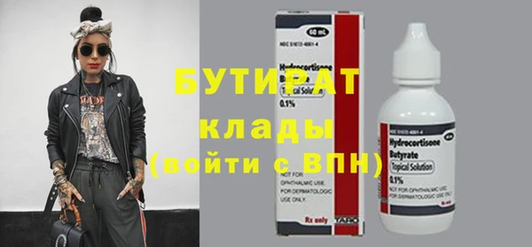 трава Иннополис