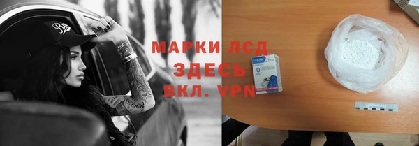 PSILOCYBIN Иноземцево