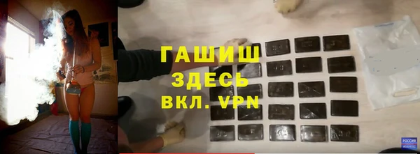 каннабис Каменногорск