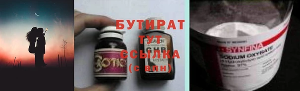 каннабис Каменногорск