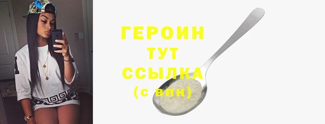 спиды Каменск-Шахтинский