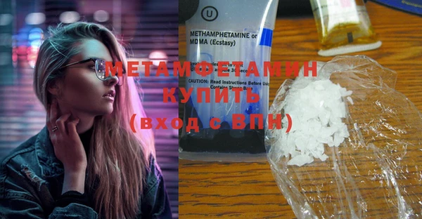 гашиш Каменка