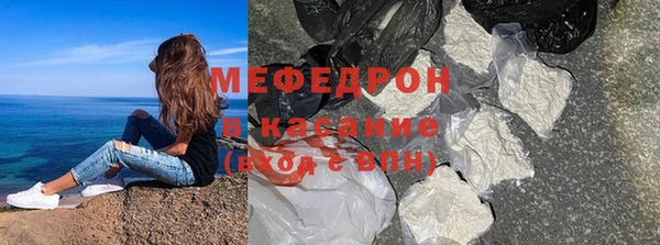 каннабис Каменногорск
