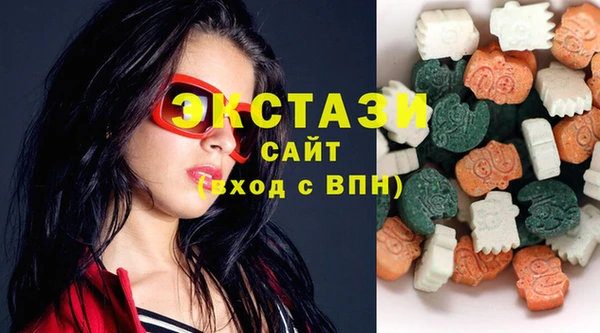 спиды Каменск-Шахтинский