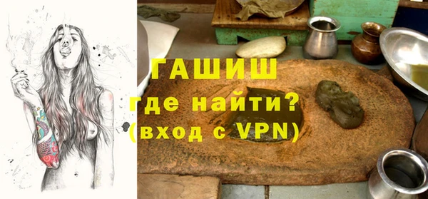 гашиш Каменка