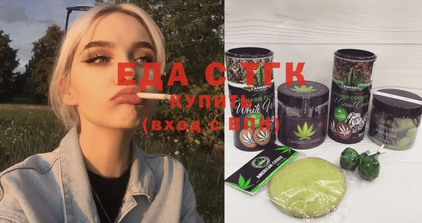 трава Иннополис