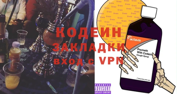 каннабис Каменногорск