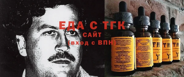 каннабис Каменногорск