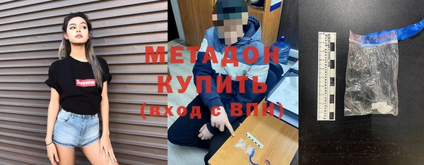 каннабис Каменногорск