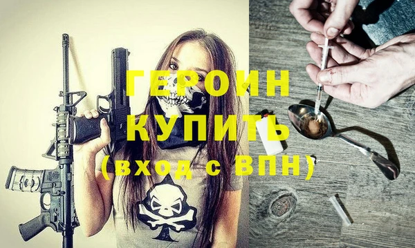 гашиш Каменка