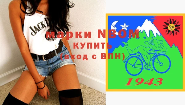 спиды Каменск-Шахтинский