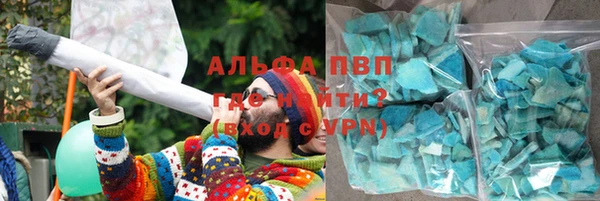 спиды Каменск-Шахтинский