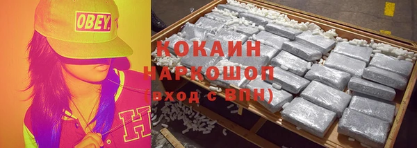 гашиш Каменка