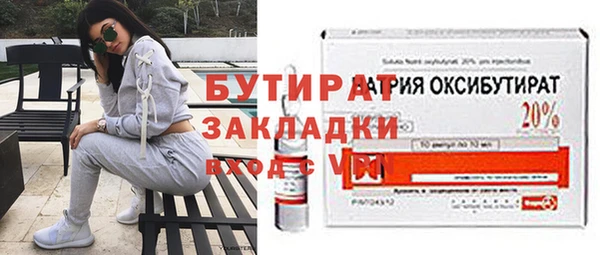 гашиш Каменка
