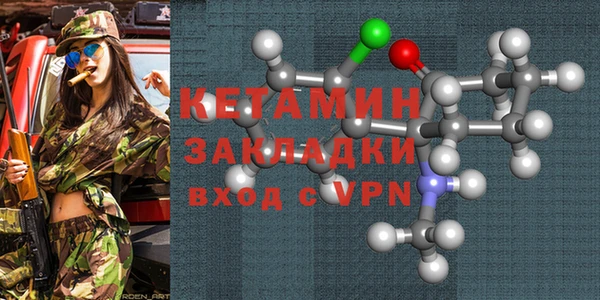гашиш Каменка