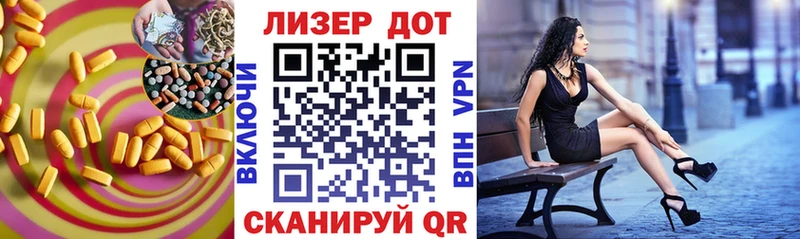 Лсд 25 экстази ecstasy  Купить где  Кизляр 