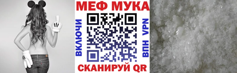 Мефедрон мяу мяу  Кизляр 
