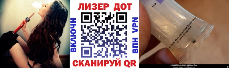 Купить закладки  Кизляр  Наркотические марки 1,5мг 